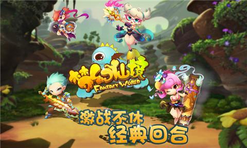 逃离亚洲丛林