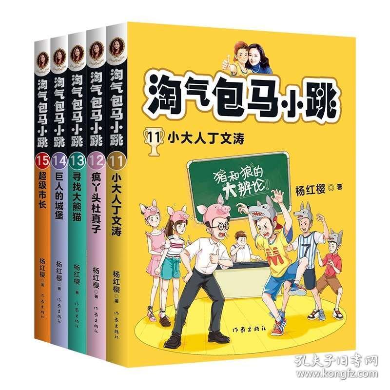 逃离啦啦队员的家