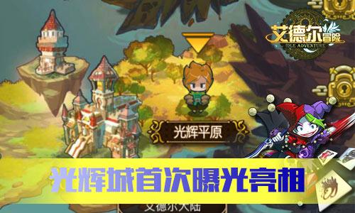 云裳羽衣