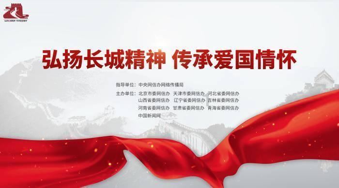绿意盎然