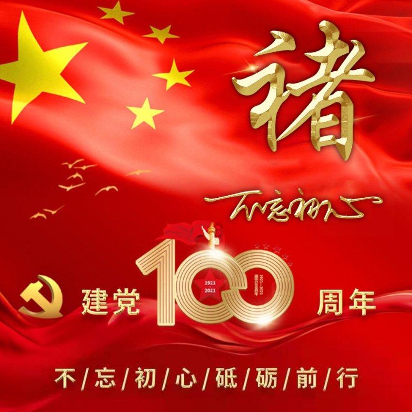 辽宁男篮官方：周俊成训练中撞击到肋部，确诊为右侧肋骨骨折
