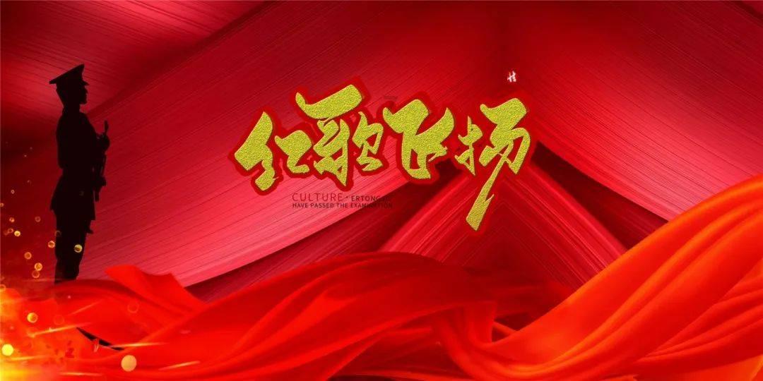 时尚小鸡救援